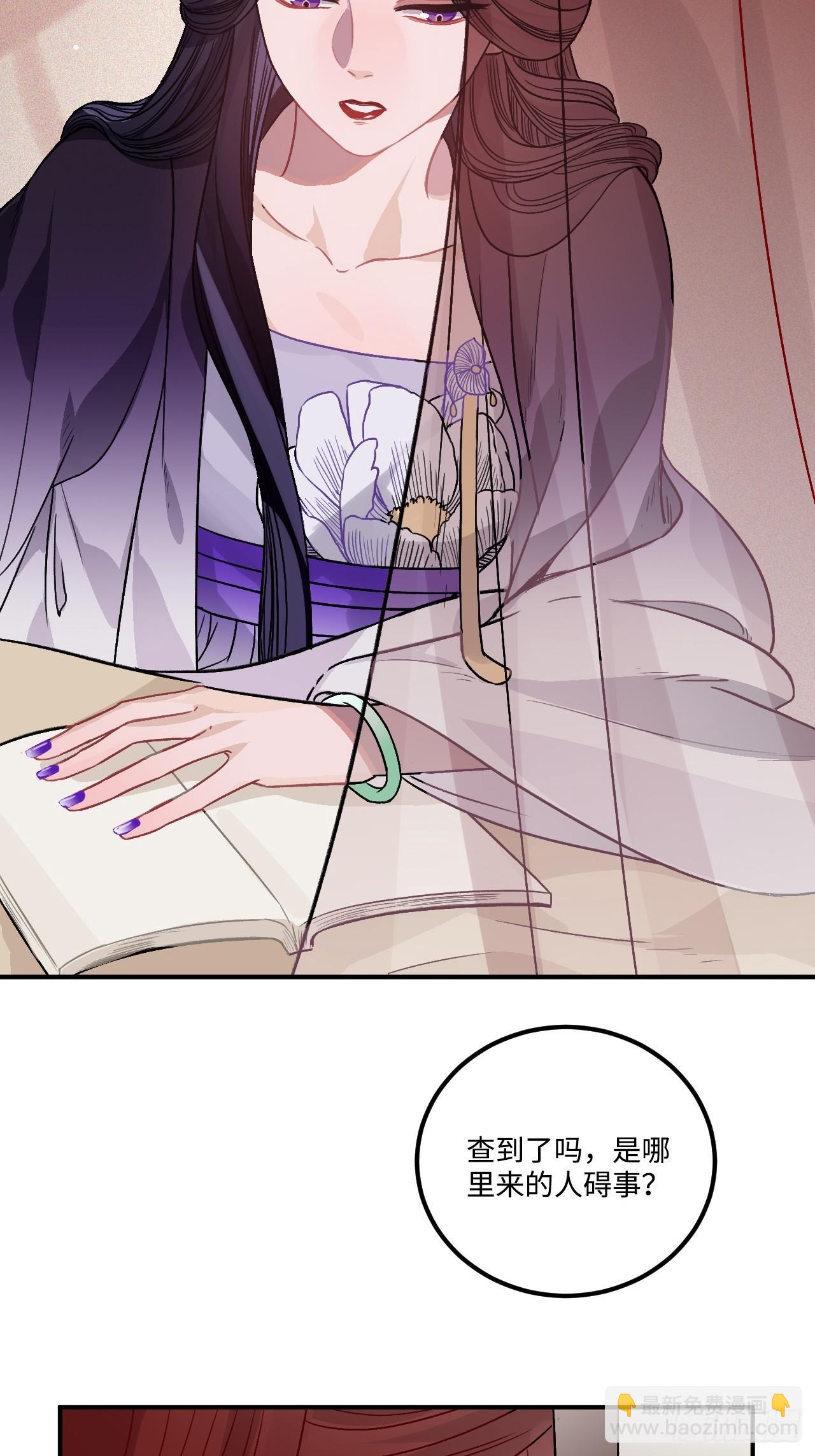 21.重逢（三天连更第二天）(1/2)-第22话