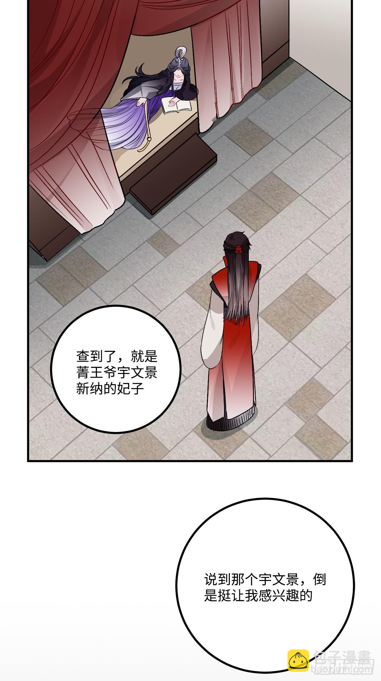 21.重逢（三天连更第二天）(1/2)-第22话