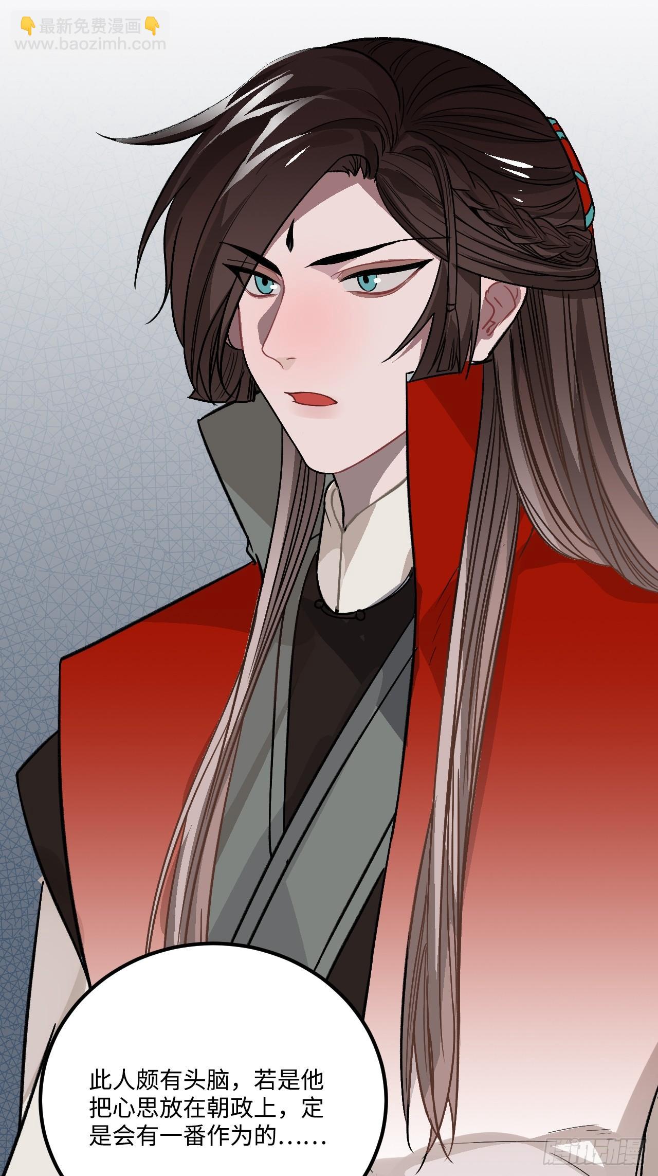 21.重逢（三天连更第二天）(1/2)-第22话