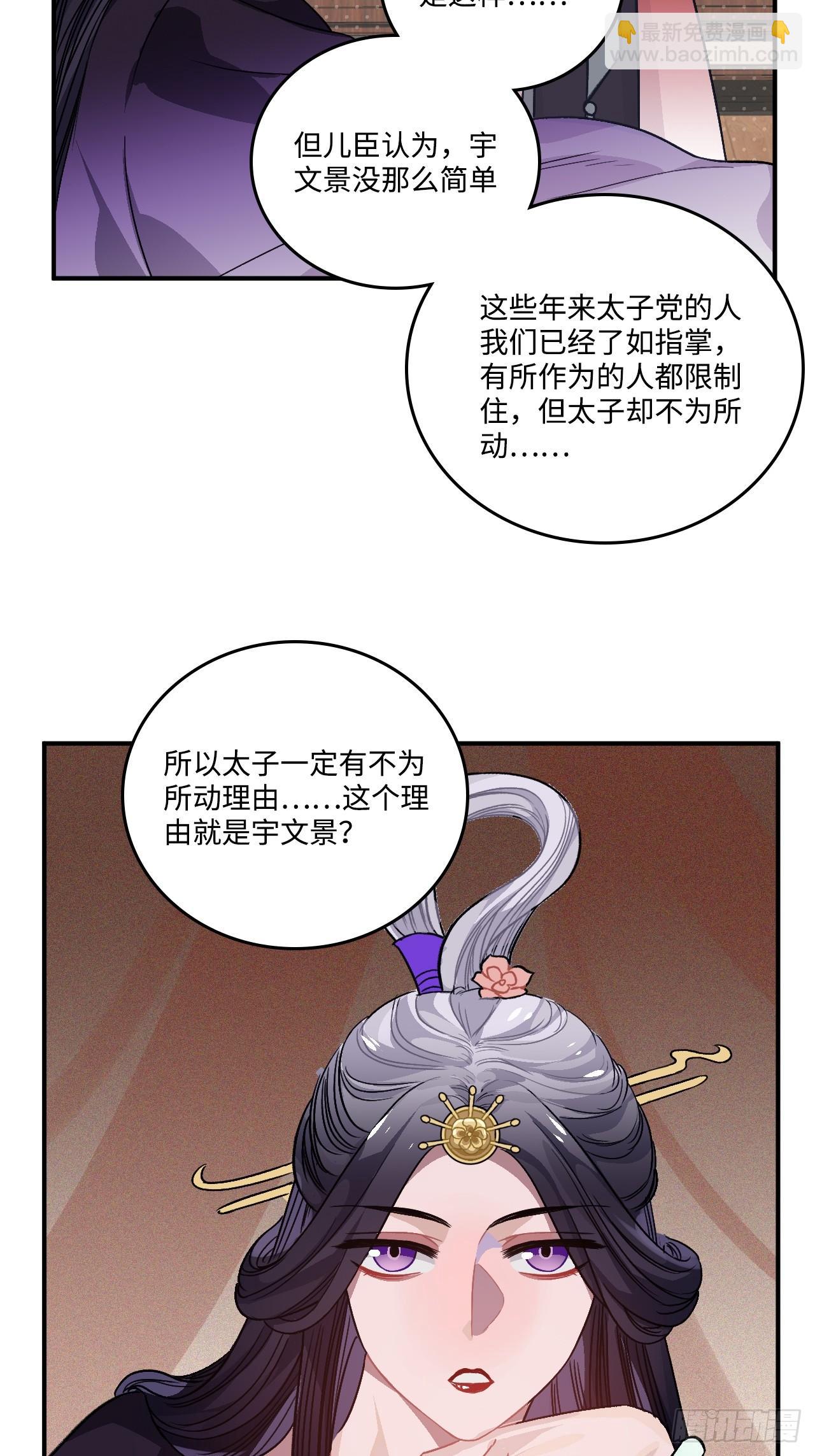 21.重逢（三天连更第二天）(1/2)-第22话