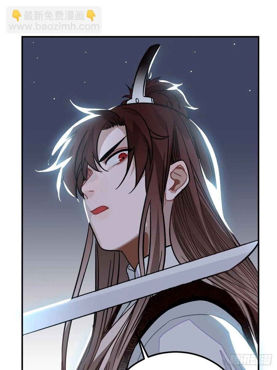 23.那个人(1/2)-第24话