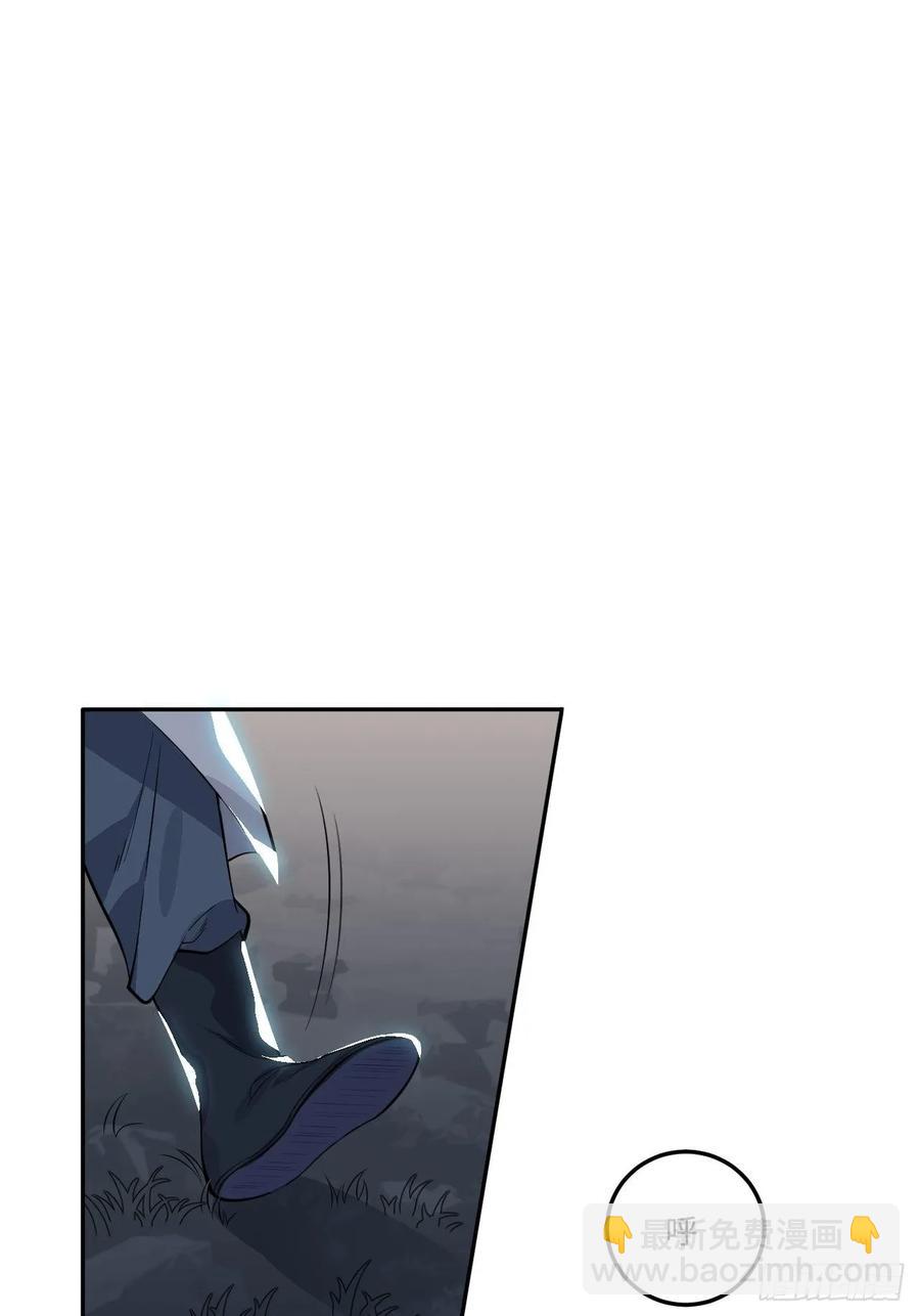 23.那个人(1/2)-第24话