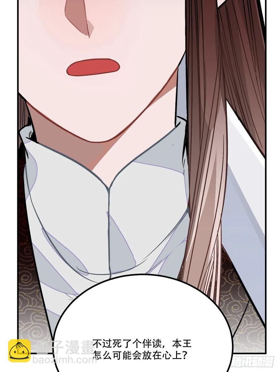 23.那个人(1/2)-第24话