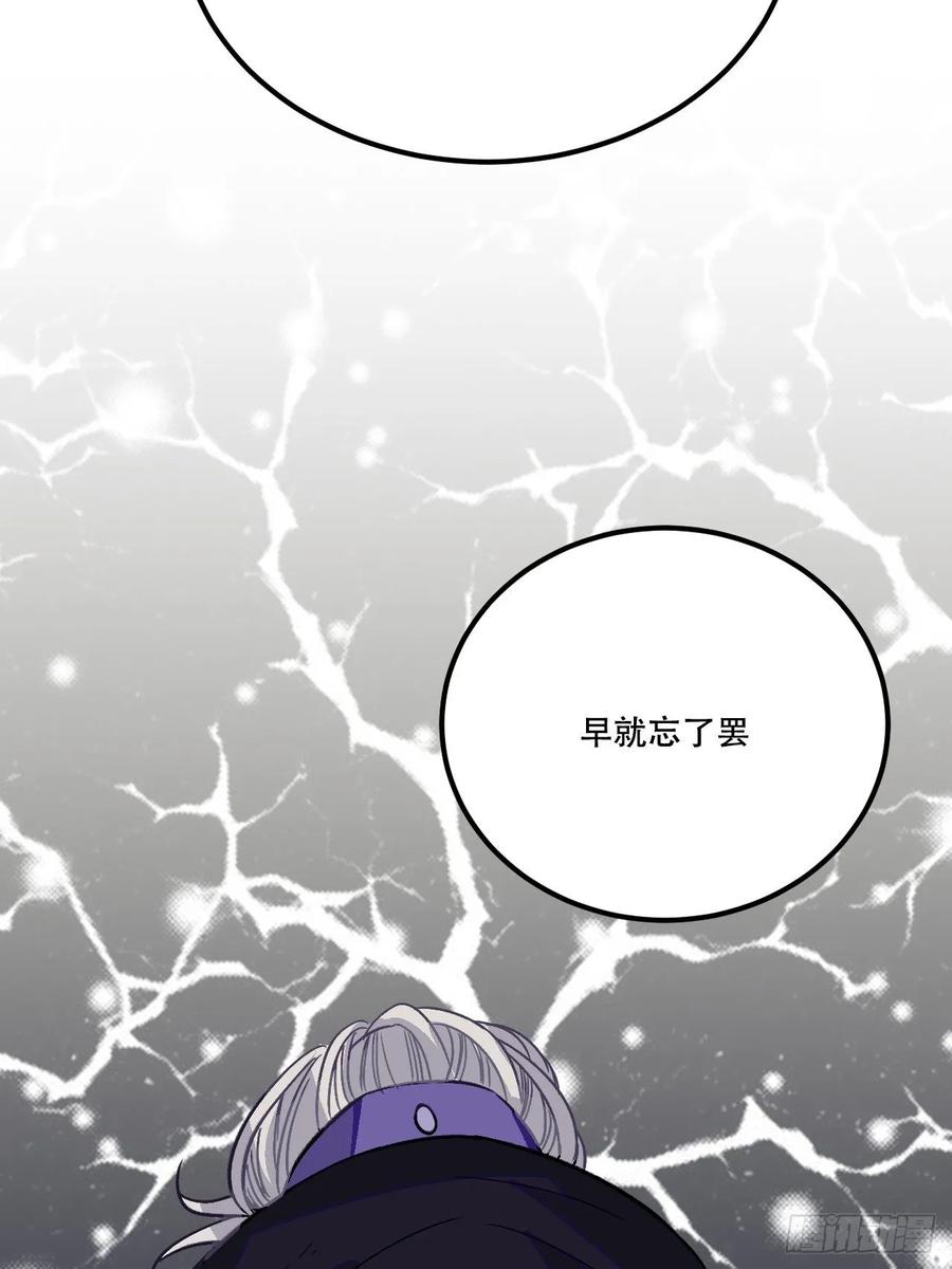 23.那个人(1/2)-第24话