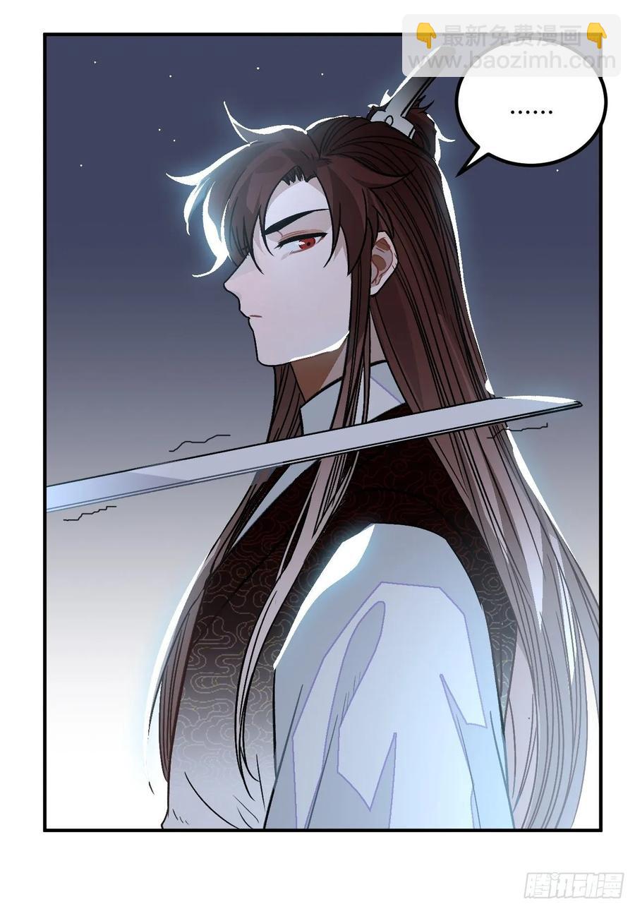 23.那个人(1/2)-第24话