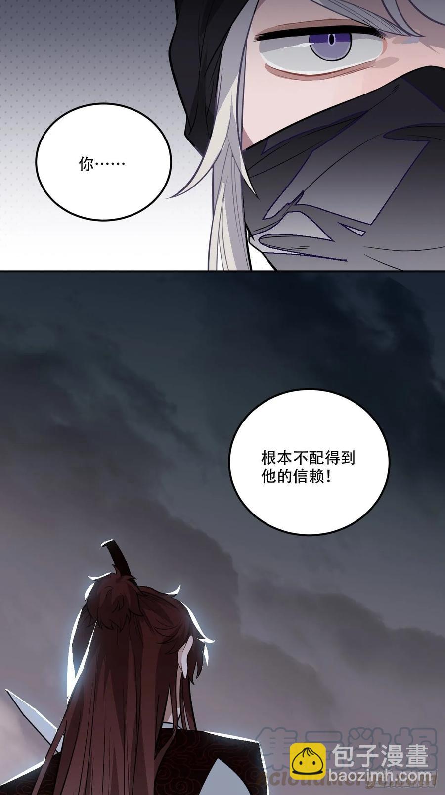 23.那个人(1/2)-第24话