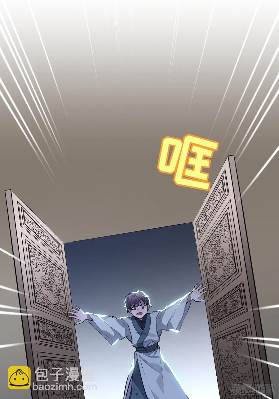 23.那个人(1/2)-第24话