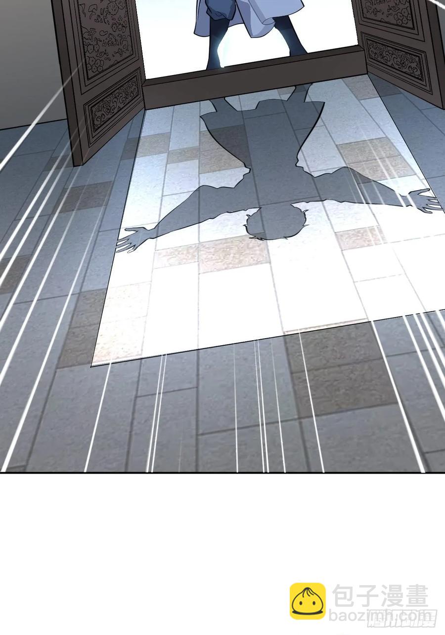 23.那个人(1/2)-第24话