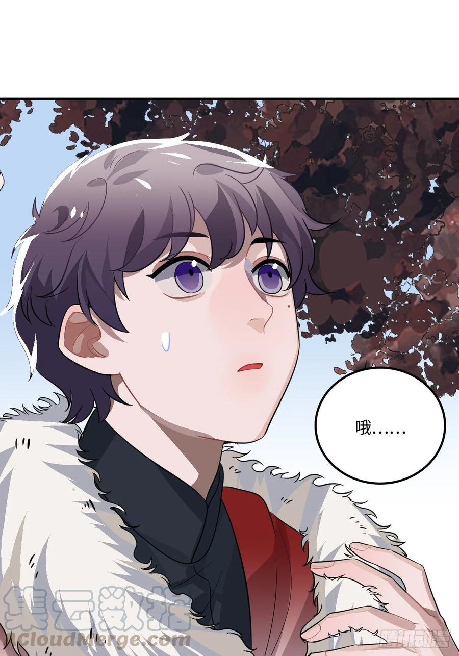 25.外来者(1/2)-第26话