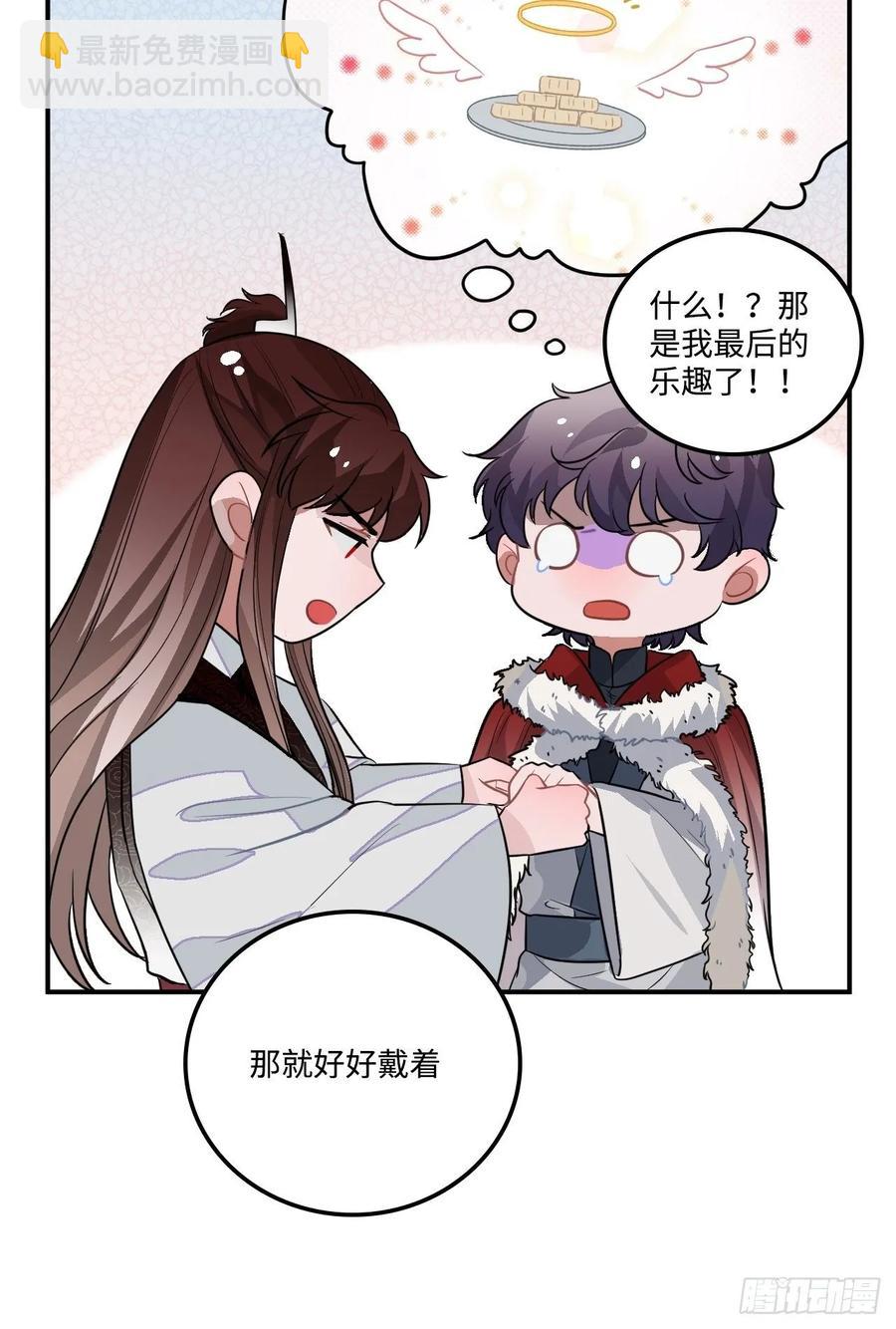 25.外来者(1/2)-第26话