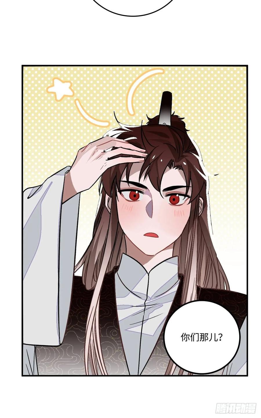 25.外来者(1/2)-第26话