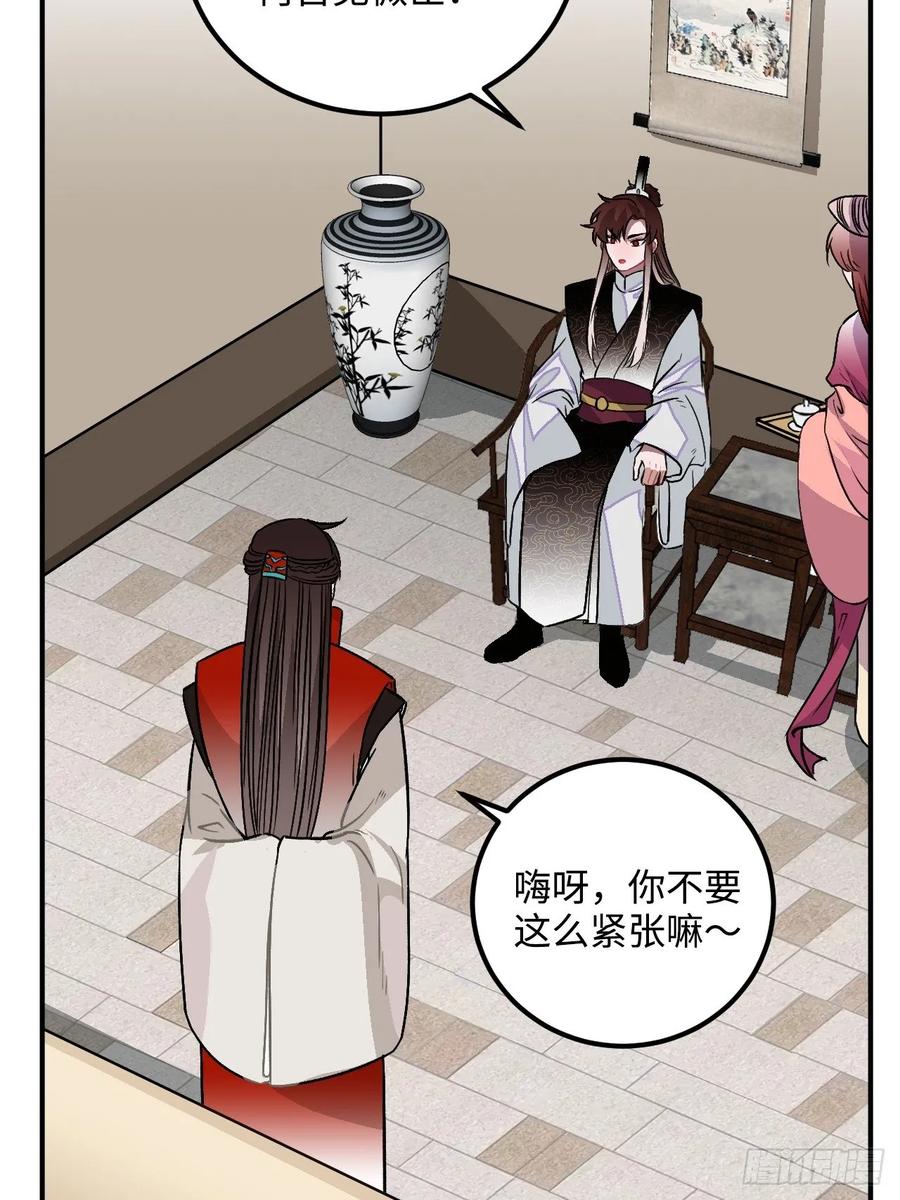 27.胁迫与妥协(1/2)-第28话