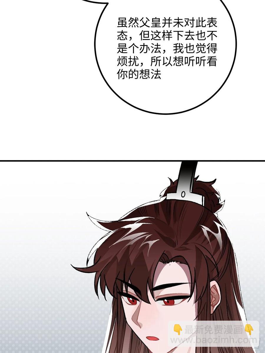 27.胁迫与妥协(1/2)-第28话