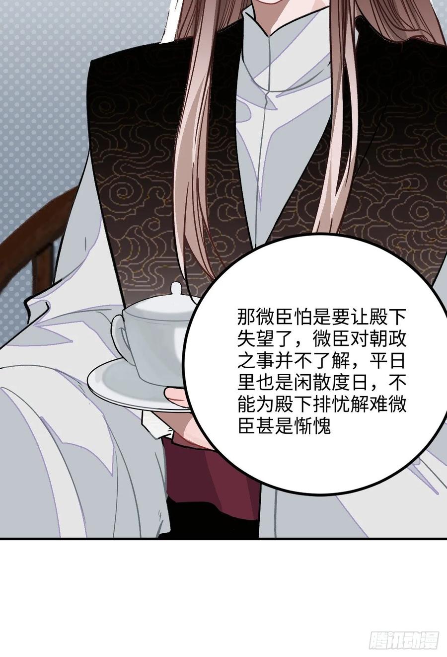 27.胁迫与妥协(1/2)-第28话