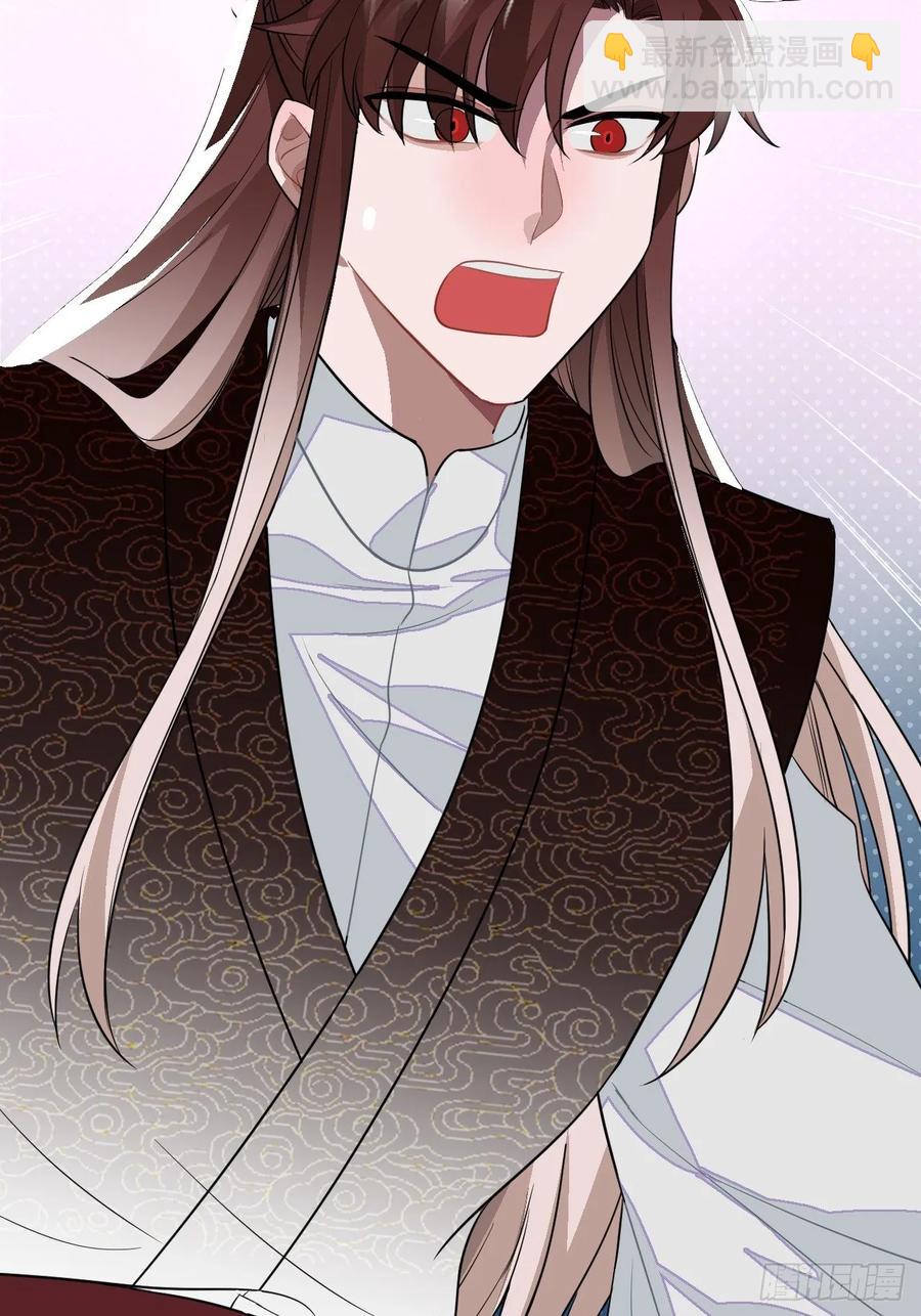 27.胁迫与妥协(1/2)-第28话