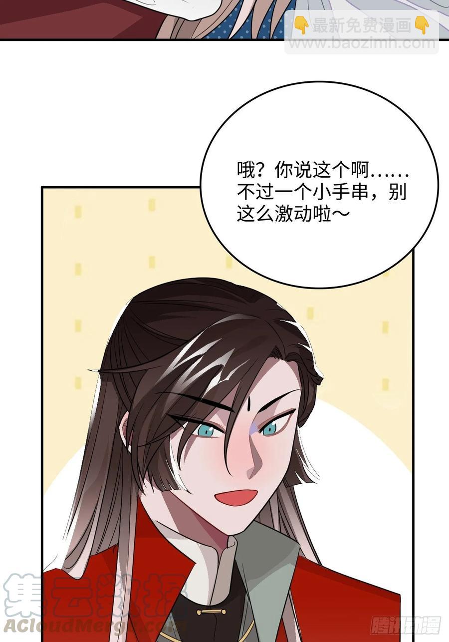 27.胁迫与妥协(1/2)-第28话