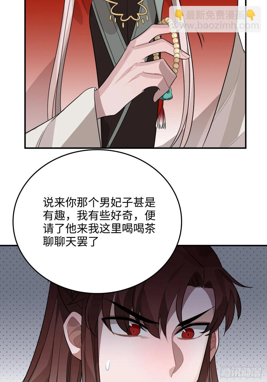 27.胁迫与妥协(1/2)-第28话