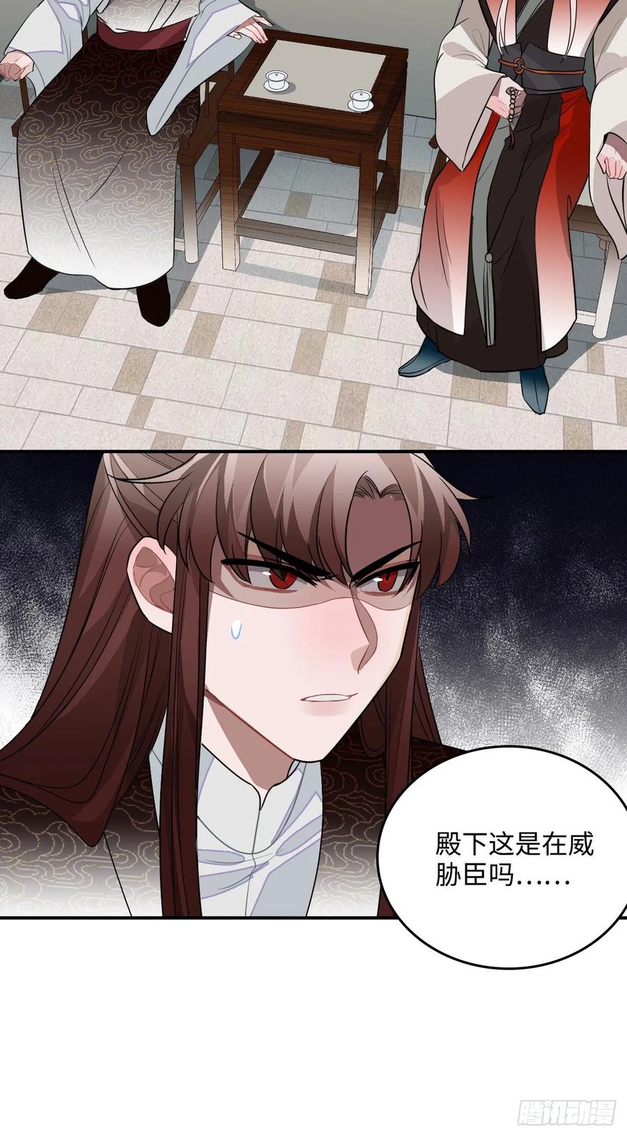 27.胁迫与妥协(1/2)-第28话