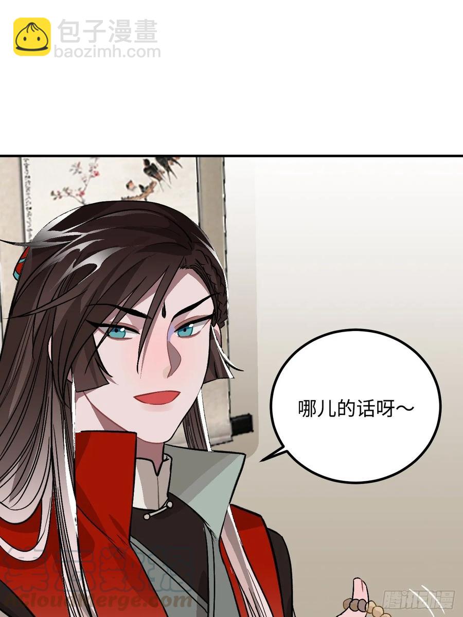 27.胁迫与妥协(1/2)-第28话