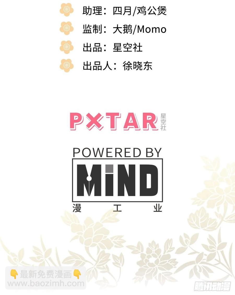 27.胁迫与妥协(1/2)-第28话