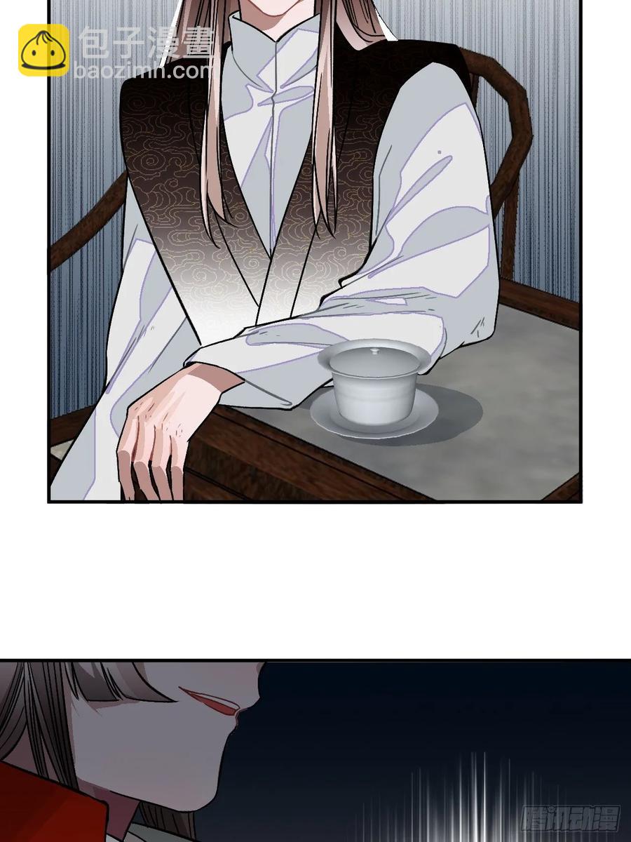 27.胁迫与妥协(1/2)-第28话