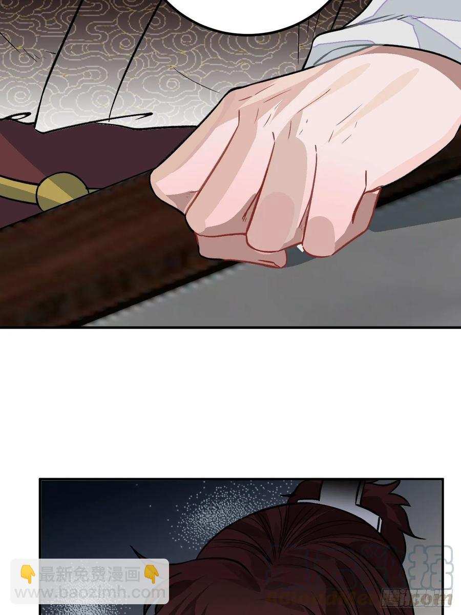 27.胁迫与妥协(1/2)-第28话