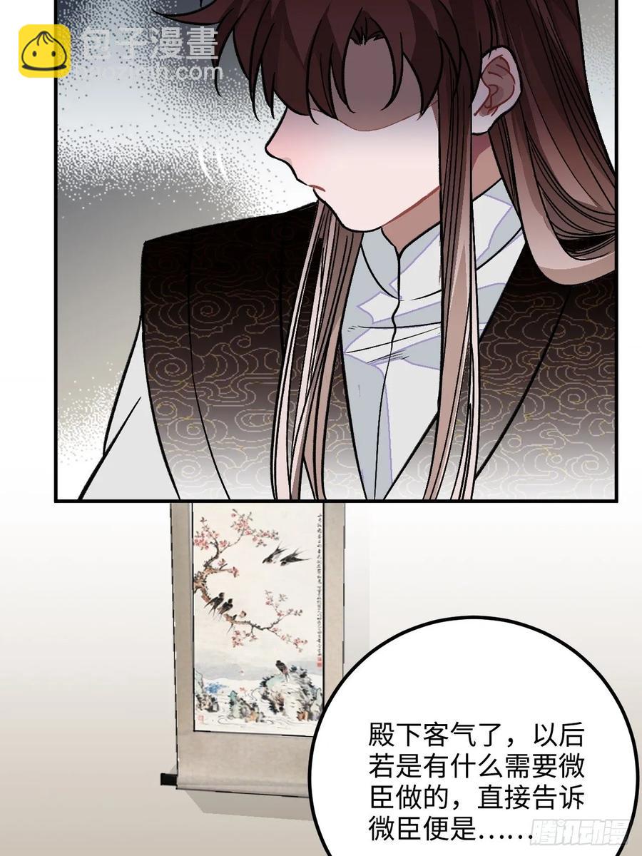 27.胁迫与妥协(1/2)-第28话