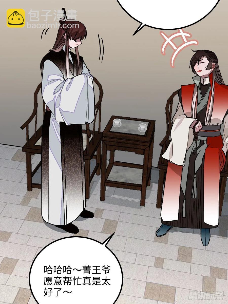 27.胁迫与妥协(1/2)-第28话