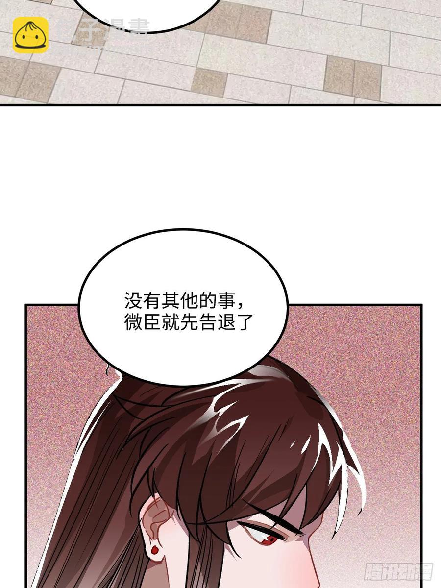 27.胁迫与妥协(1/2)-第28话