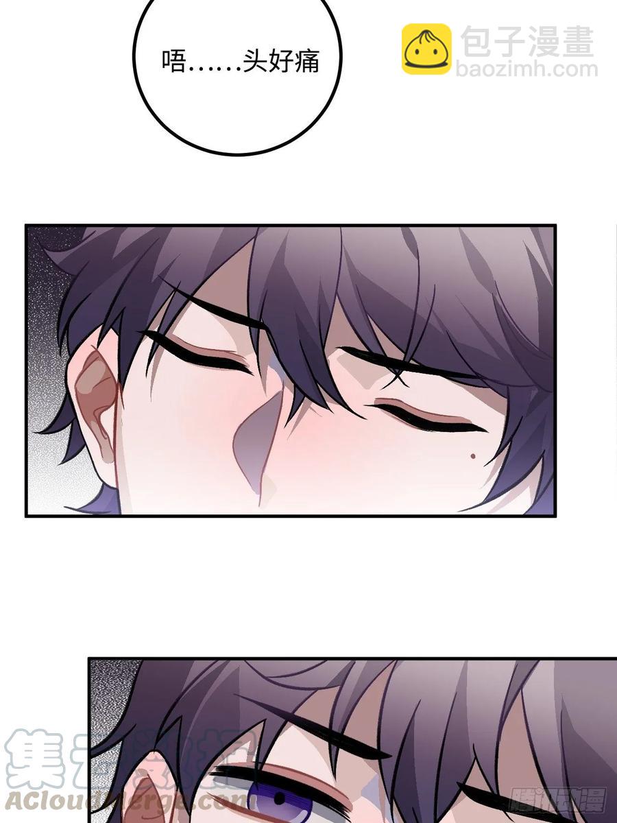 27.胁迫与妥协(1/2)-第28话