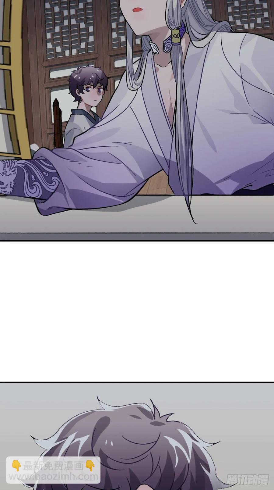 29.我可不是把柄！(1/2)-第30话