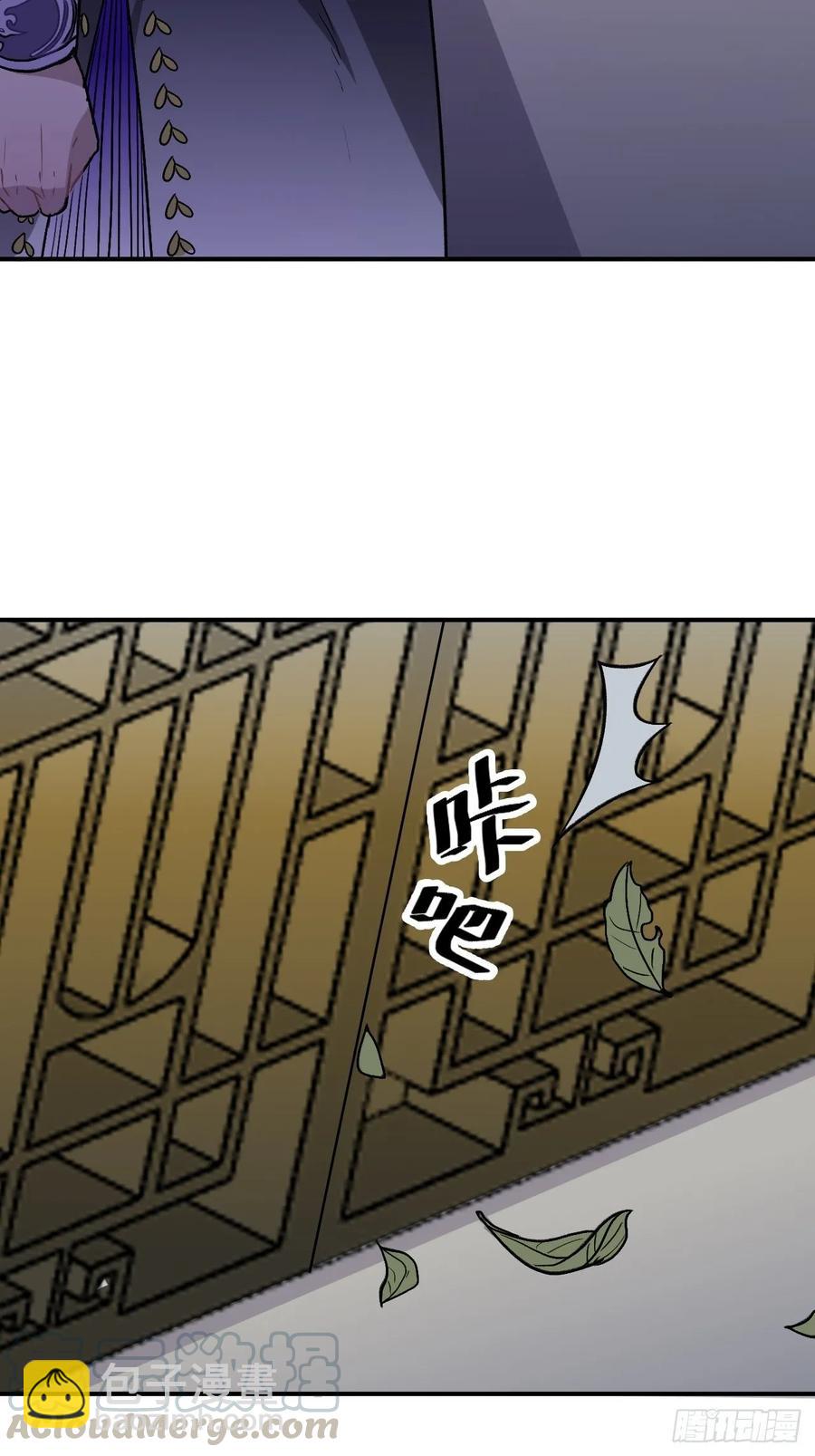 29.我可不是把柄！(1/2)-第30话