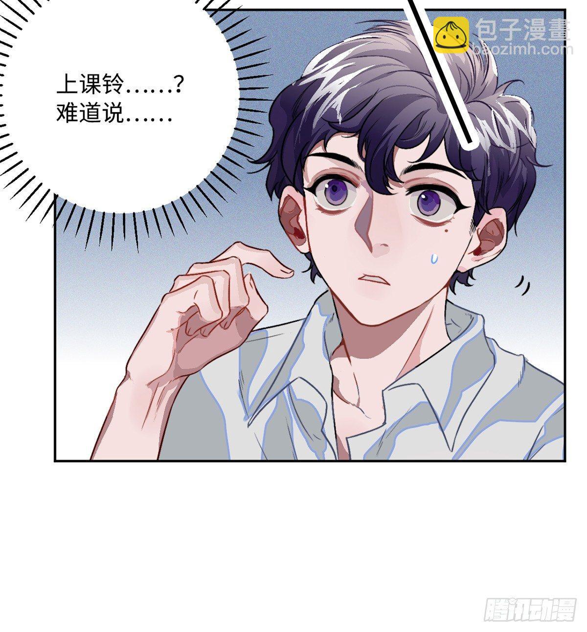 03.隐藏起来的伤痕(1/4)-第4话