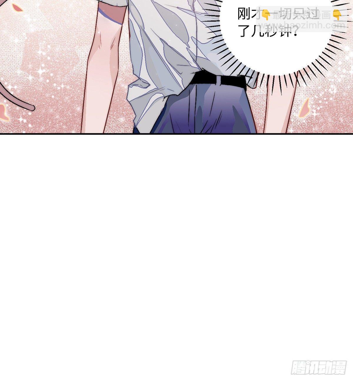 03.隐藏起来的伤痕(1/4)-第4话