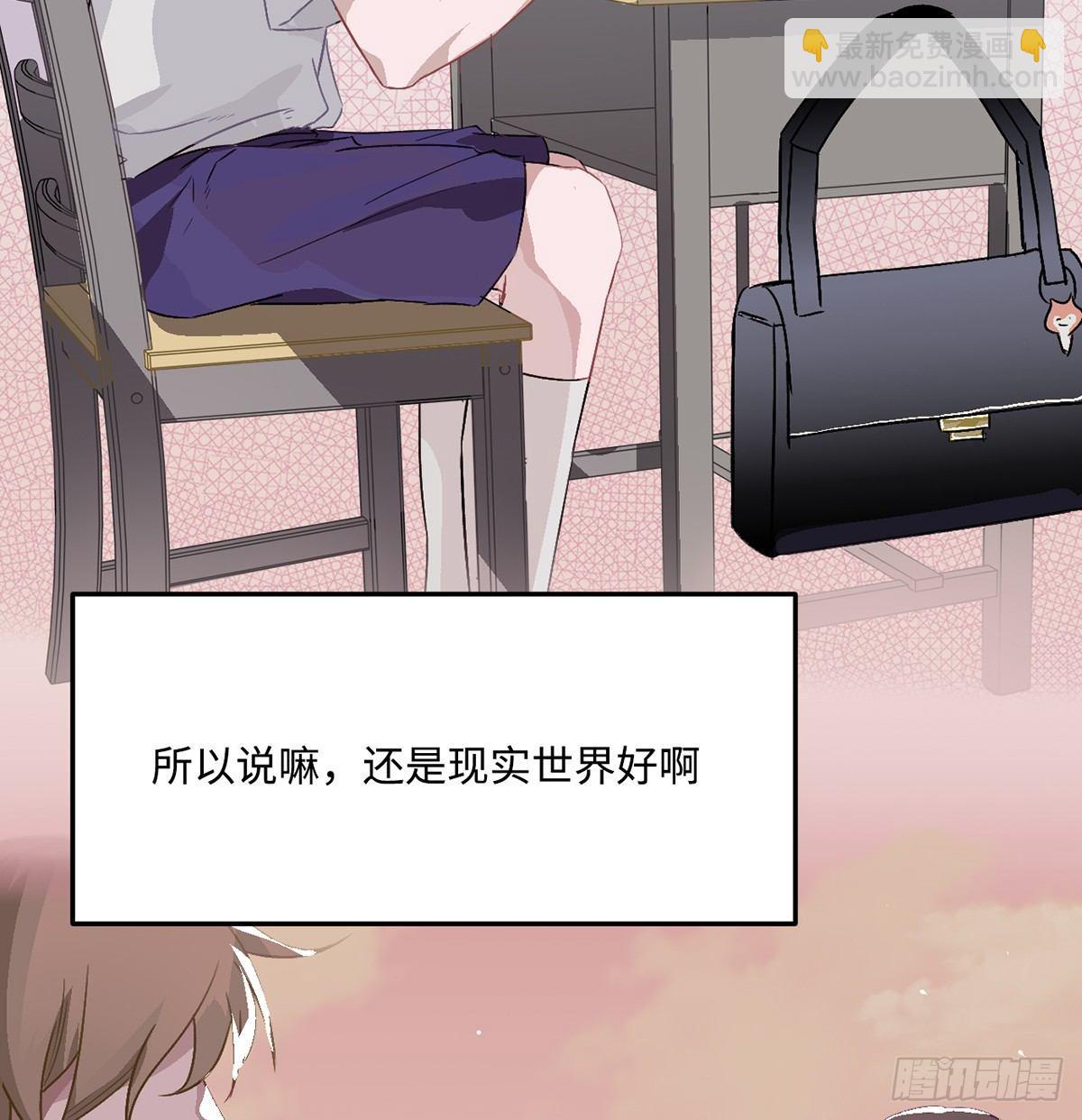 03.隐藏起来的伤痕(1/4)-第4话