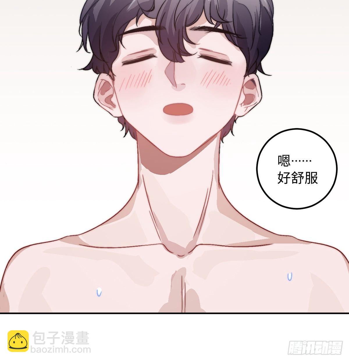 03.隐藏起来的伤痕(1/4)-第4话