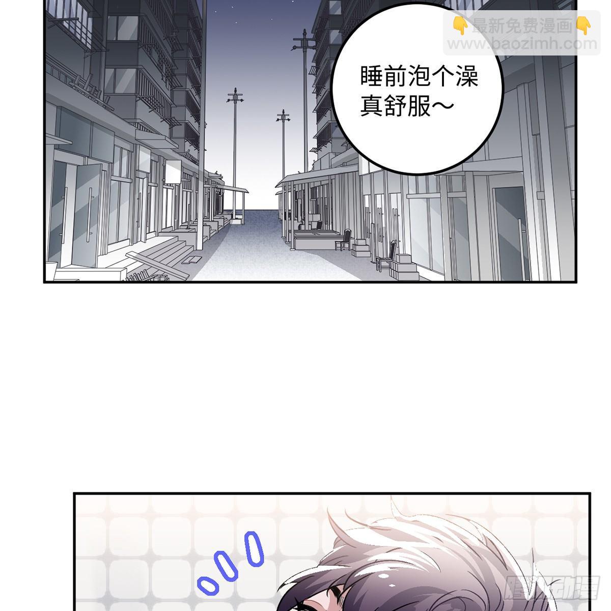 03.隐藏起来的伤痕(1/4)-第4话