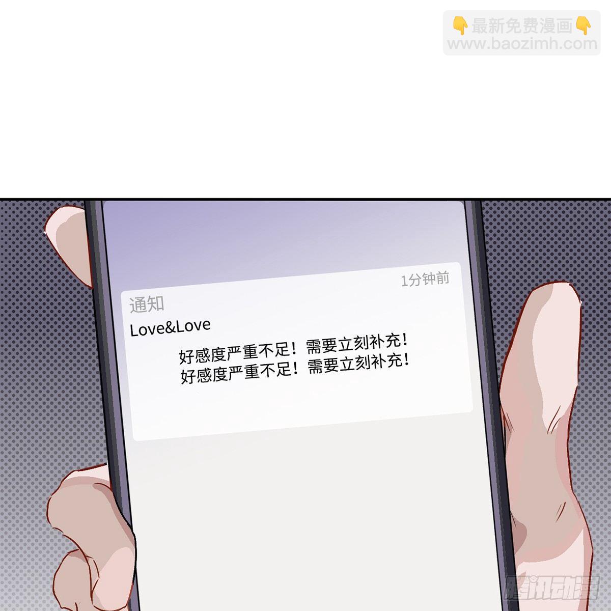 03.隐藏起来的伤痕(1/4)-第4话