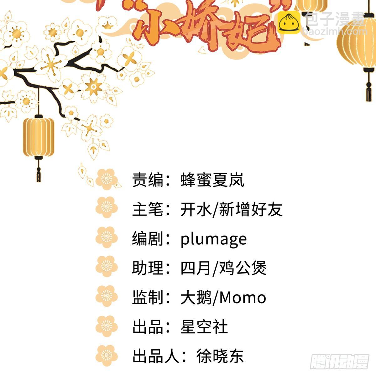 03.隐藏起来的伤痕(1/4)-第4话