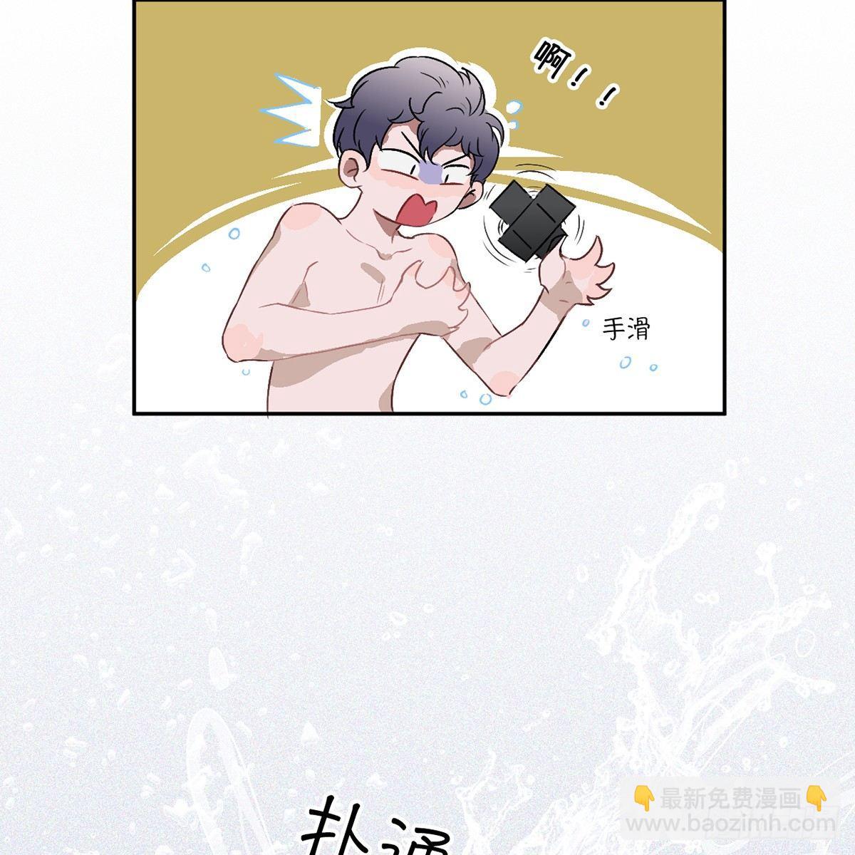 03.隐藏起来的伤痕(1/4)-第4话