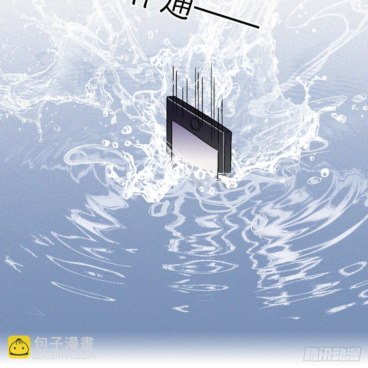 03.隐藏起来的伤痕(1/4)-第4话