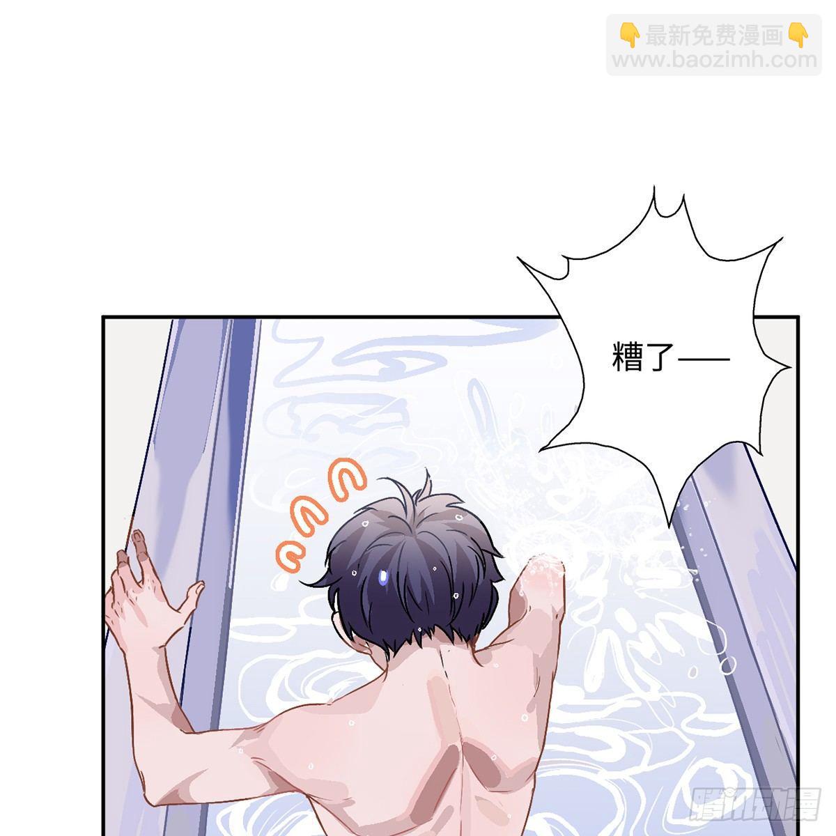 03.隐藏起来的伤痕(1/4)-第4话