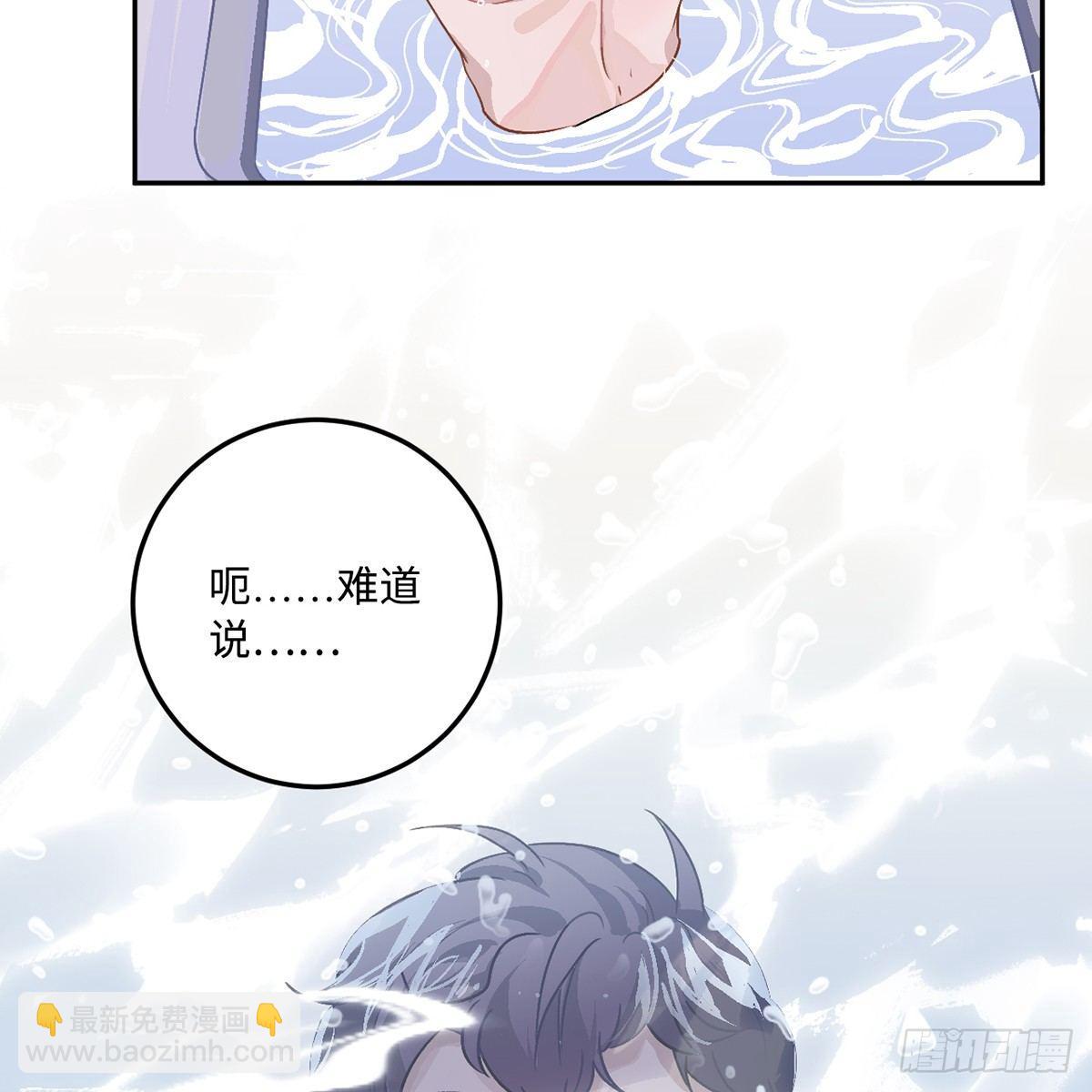 03.隐藏起来的伤痕(1/4)-第4话