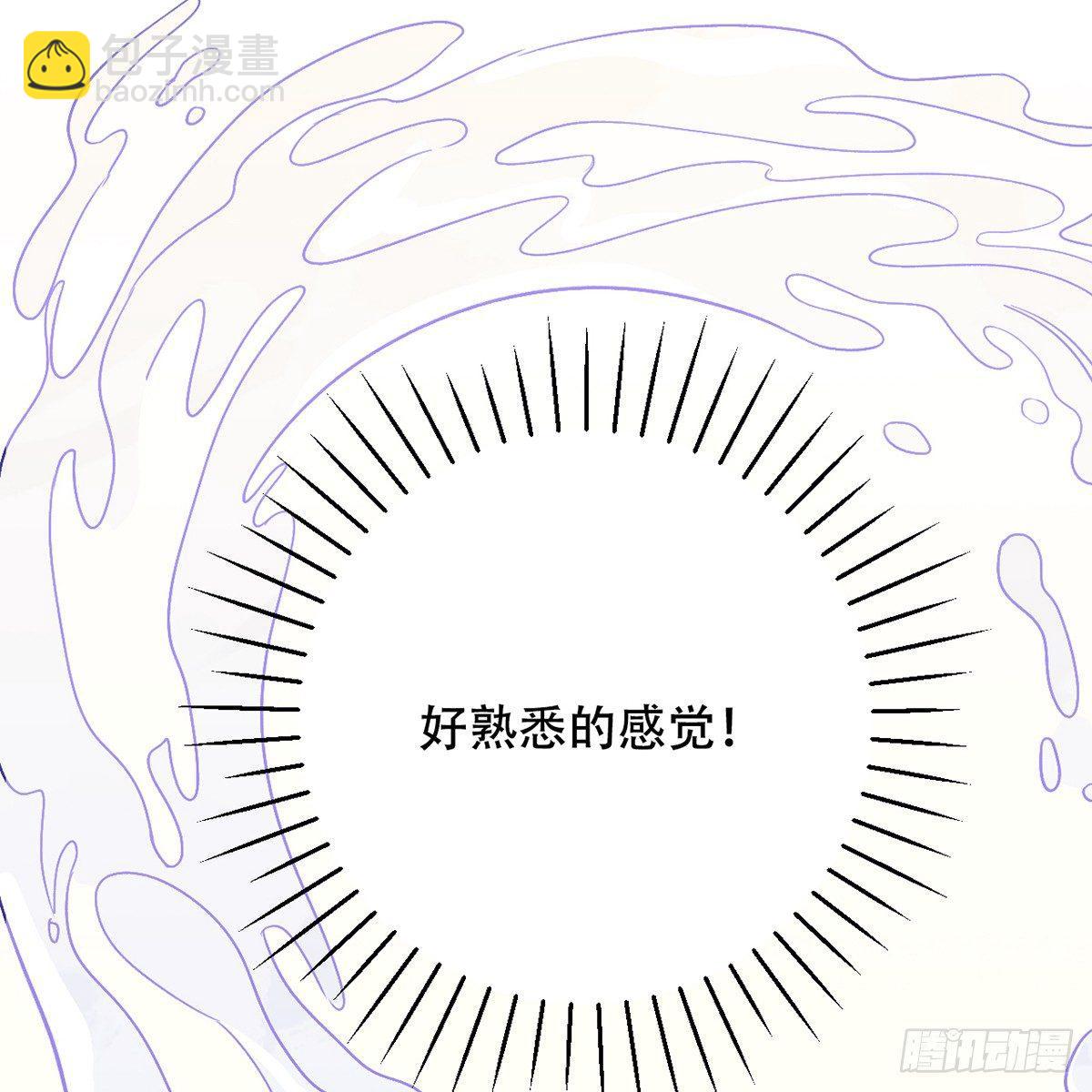 03.隐藏起来的伤痕(1/4)-第4话