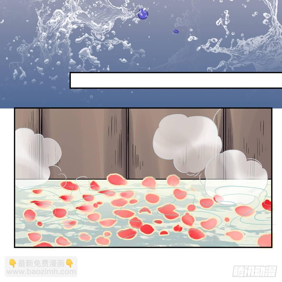 03.隐藏起来的伤痕(1/4)-第4话
