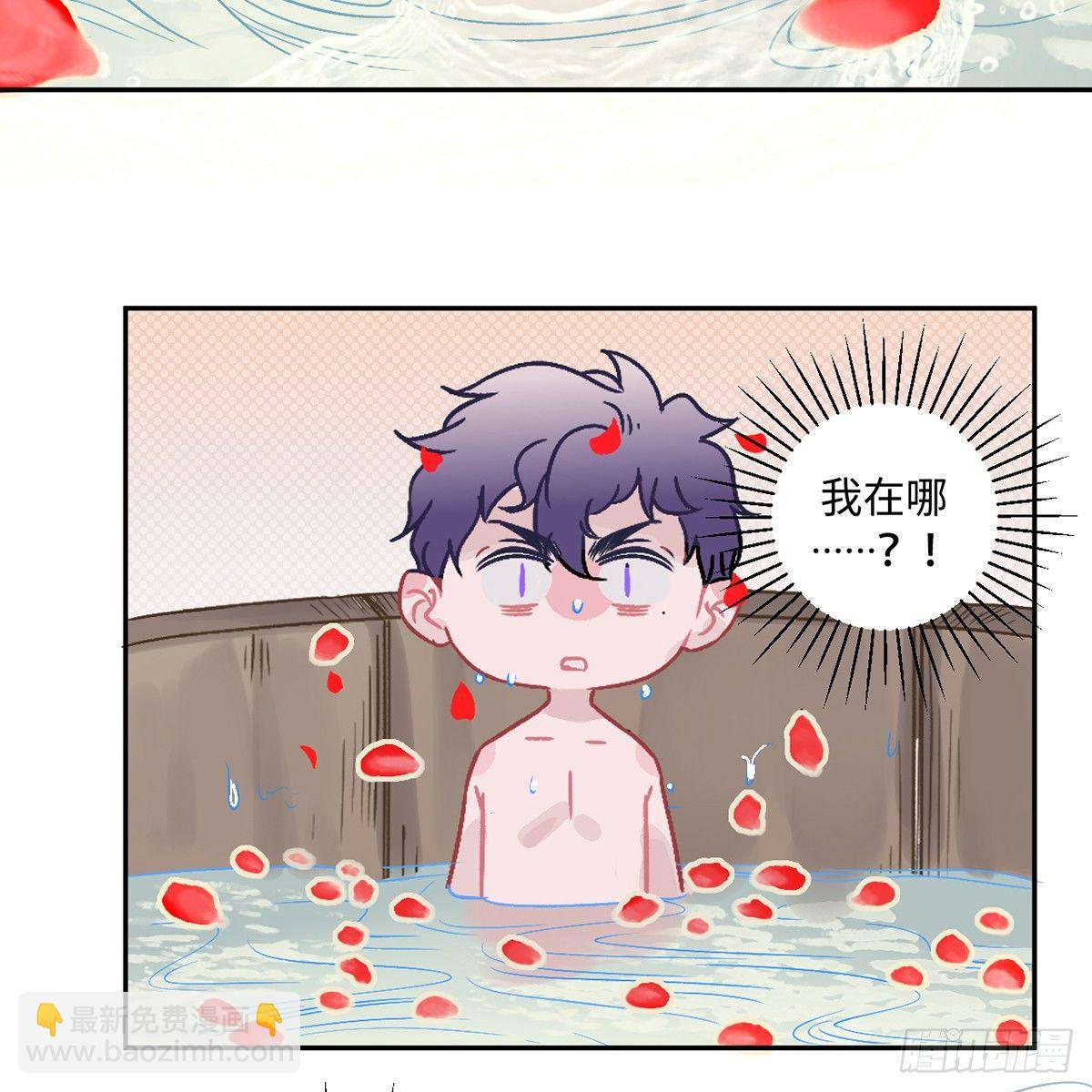 03.隐藏起来的伤痕(1/4)-第4话