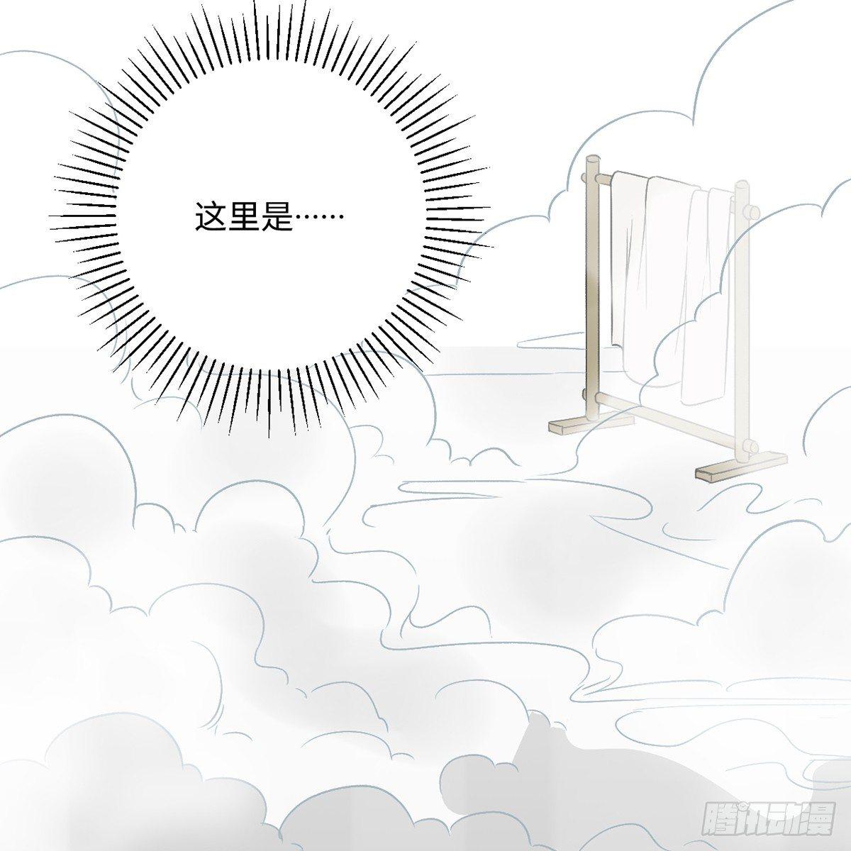 03.隐藏起来的伤痕(1/4)-第4话