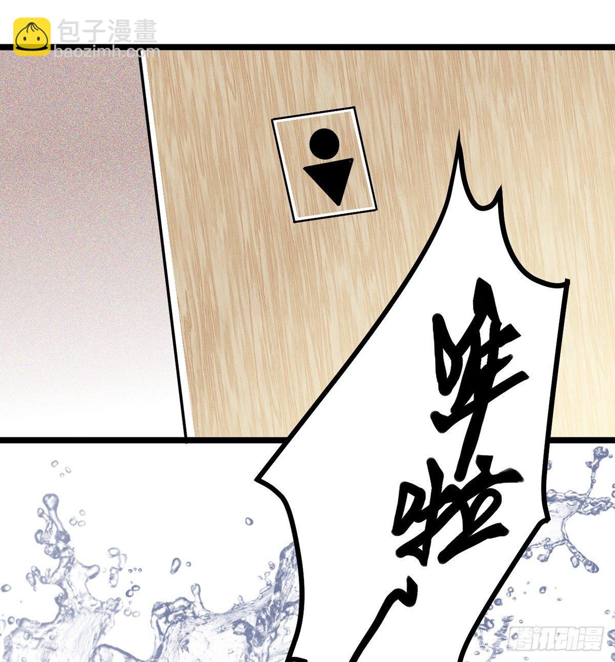 03.隐藏起来的伤痕(1/4)-第4话