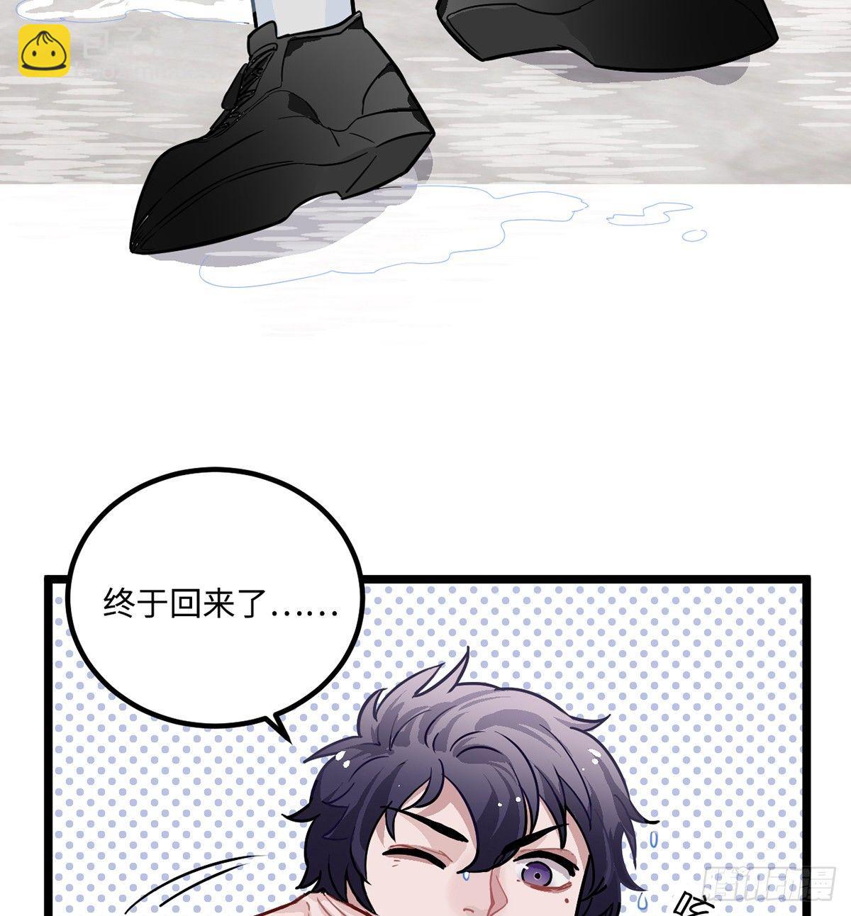 03.隐藏起来的伤痕(1/4)-第4话