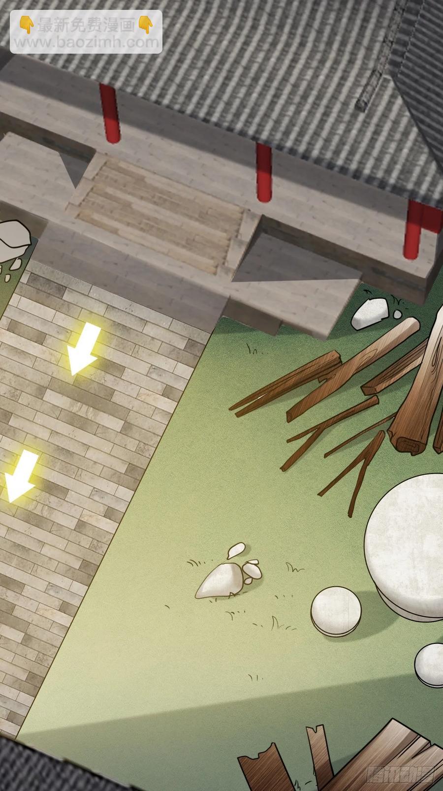 32.解锁他的过往(1/2)-第34话